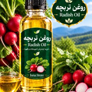 روغن تربچه -(120میلی )