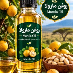 روغن مارولا(120 میلی )
